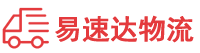 岳阳到安化县物流公司